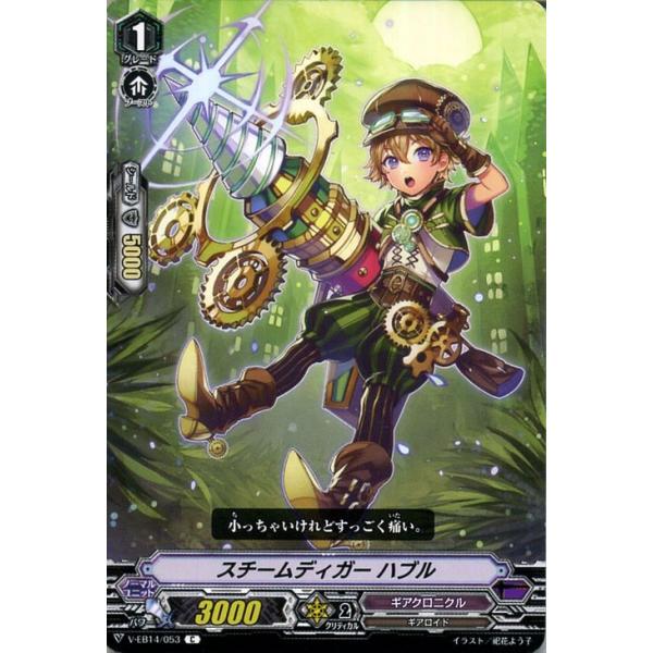 ヴァンガード スチームパフォーマー トゥーゲ 4枚セット Re