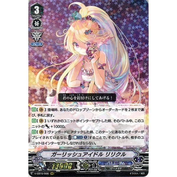 card-museum_v-eb15-006-rrr