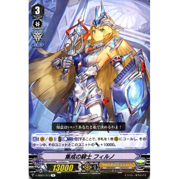 ヴァンガード　相剋のPSYクオリア　2点セット Amazon.co.jp: ヴァンガード 相剋のPSYクオリア 超越龍 ドラゴニック