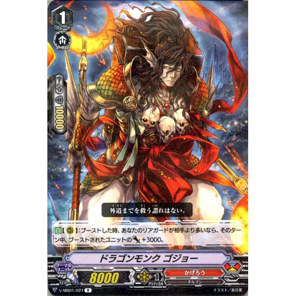 card-museum_v-mb01-021-r