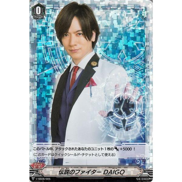 card-museum_v-ss08-005-rrr