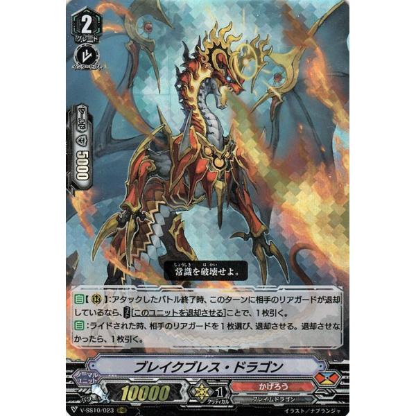 card-museum_v-ss10-023-rrr