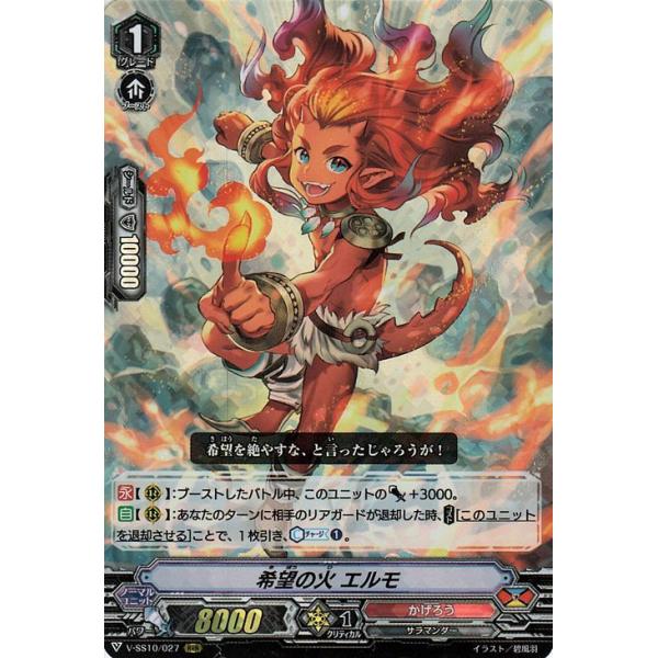 card-museum_v-ss10-027-rrr