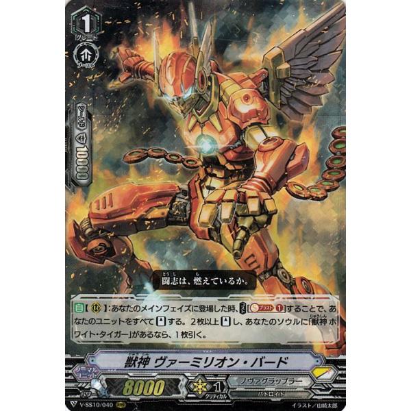 福袋売れ残りセール VG ノーマル仕様 Amazon.co.jp: PR 4枚 イミグラー 審査怪獣 カードファイト!! ヴァンガード