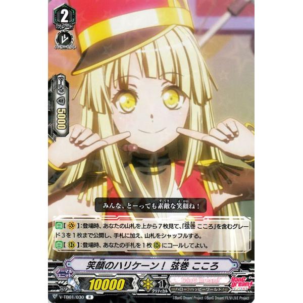 card-museum_v-tb01-030-r