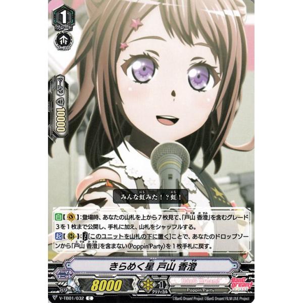 card-museum_v-tb01-032-c
