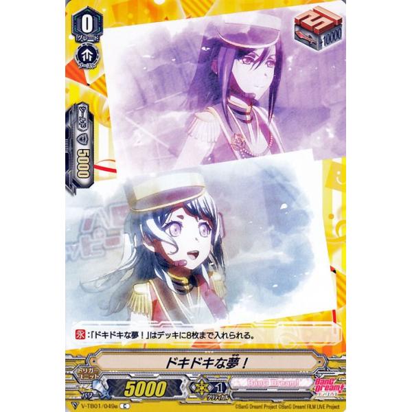 card-museum_v-tb01-049e-c