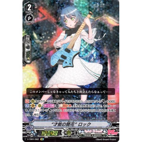 card-museum_v-tb01-062-scr