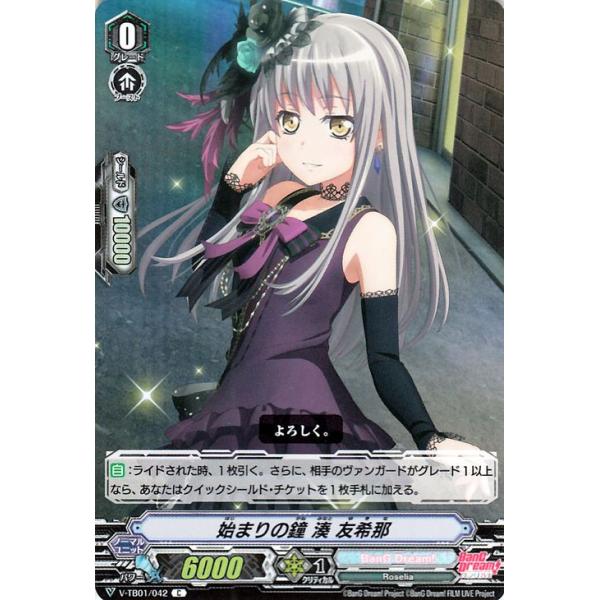 card-museum_v-tb01p-042-c