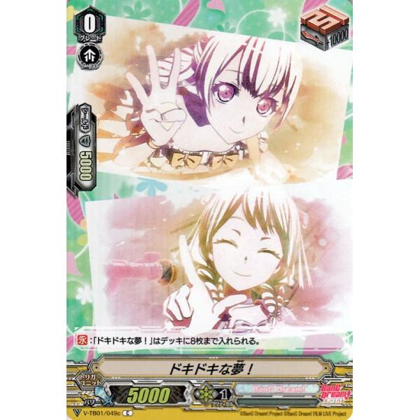 card-museum_v-tb01p-049c-c