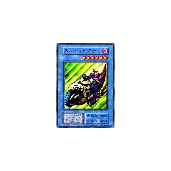 遊戯王オフィシャルカードゲーム デュエルモンスターズ 遊戯王カード