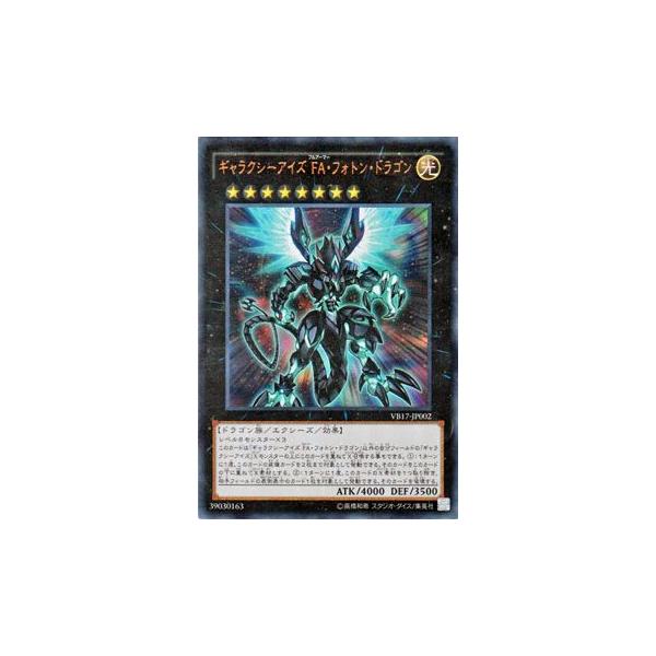 遊戯王オフィシャルカードゲーム デュエルモンスターズ 遊戯王