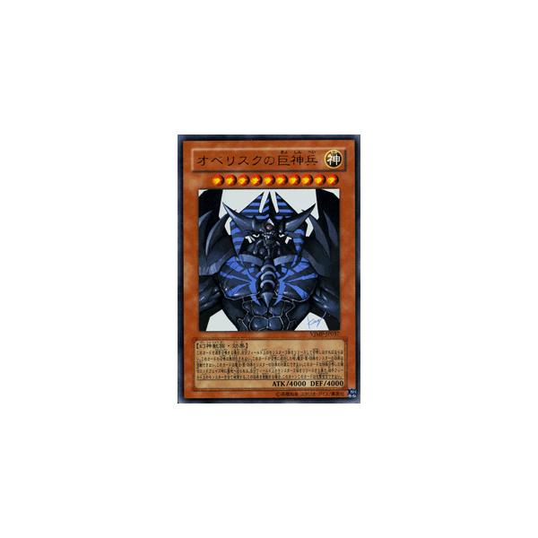 遊戯王オフィシャルカードゲーム デュエルモンスターズ 遊戯王カード