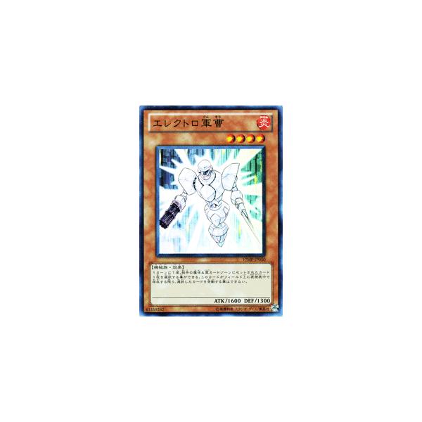 遊戯王オフィシャルカードゲーム デュエルモンスターズ 遊戯王カード