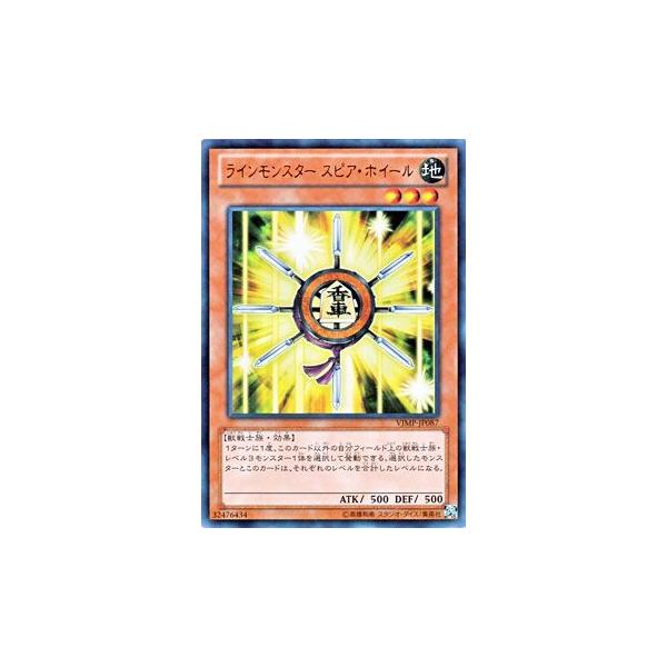 遊戯王オフィシャルカードゲーム デュエルモンスターズ 遊戯王