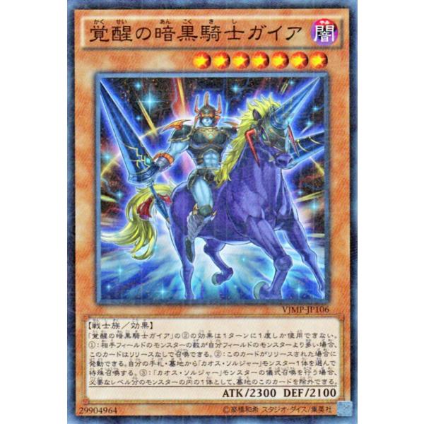 遊戯王オフィシャルカードゲーム デュエルモンスターズ 遊戯王 遊戯王オフィシャルカードゲーム デュエルモンスターズ 遊戯王