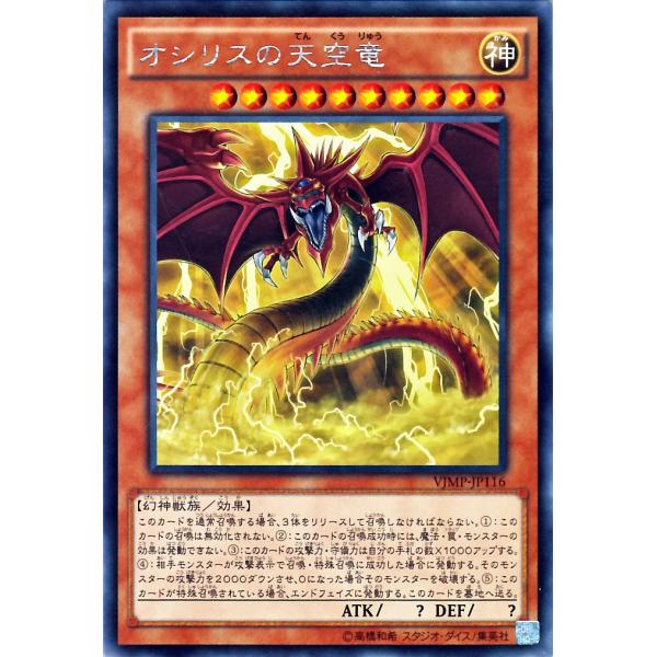 遊戯王オフィシャルカードゲーム デュエルモンスターズ 遊戯王 遊戯王オフィシャルカードゲーム デュエルモンスターズ 遊戯王
