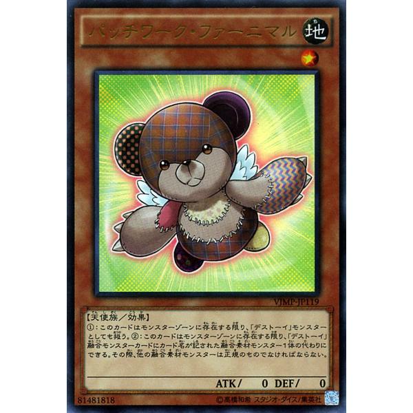 card-museum_vjmp-jp119-ur