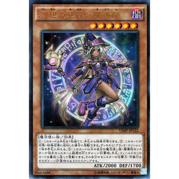 card-museum_vjmp-jp122-ur