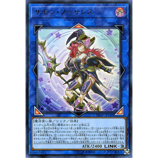 card-museum_vjmp-jp140-ur card-museum_vjmp-jp140-ur