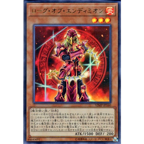 card-museum_vjmp-jp160-ur