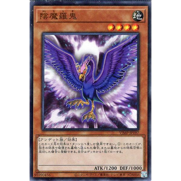 遊戯王オフィシャルカードゲーム デュエルモンスターズ 遊戯王カード