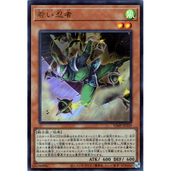 card-museum_vjmp-jp220-ur