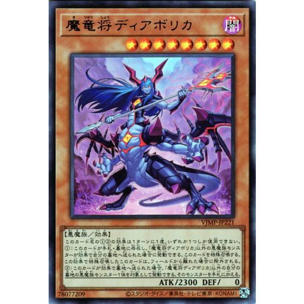 card-museum_vjmp-jp221-ur