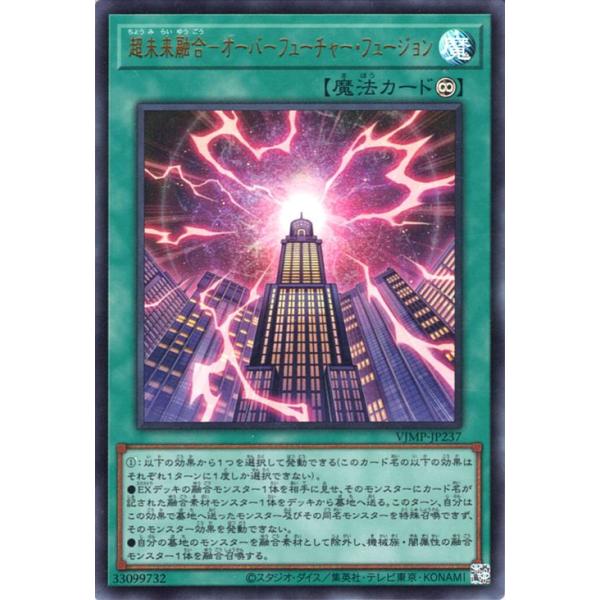 card-museum_vjmp-jp237-ur card-museum_vjmp-jp237-ur