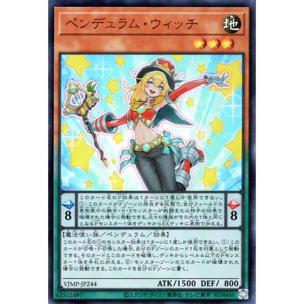 card-museum_vjmp-jp244-ur