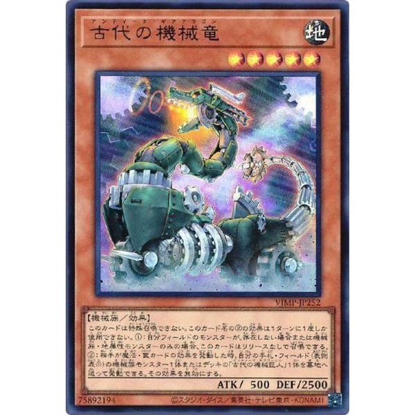 card-museum_vjmp-jp252-ur