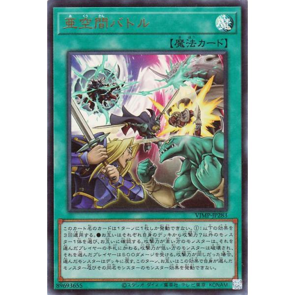 遊戯王オフィシャルカードゲーム デュエルモンスターズ 遊戯王カード