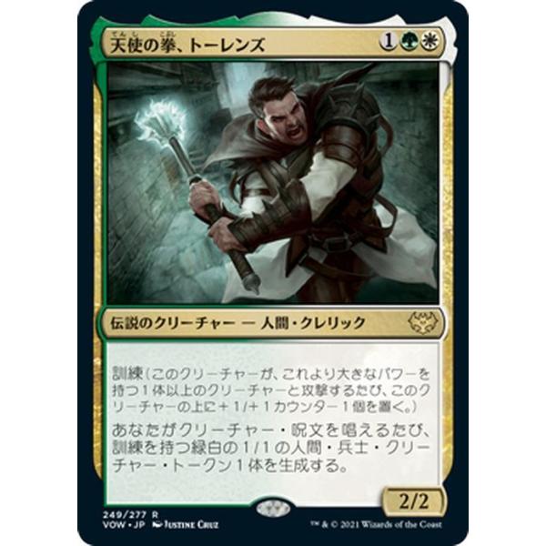 card-museum_vow-249-r