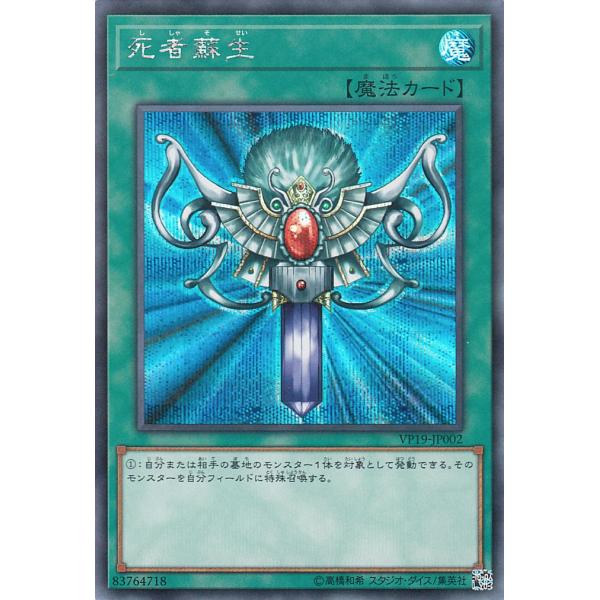 card-museum_vp19-jp002-si