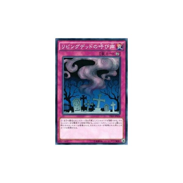 VYA[NEt@Cu OCG fGXgGg[fbL VS