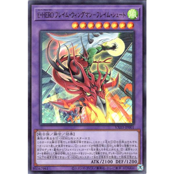 遊戯王オフィシャルカードゲーム デュエルモンスターズ 遊戯王 遊戯王オフィシャルカードゲーム デュエルモンスターズ 遊戯王
