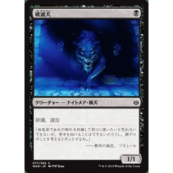 card-museum_war-077-c