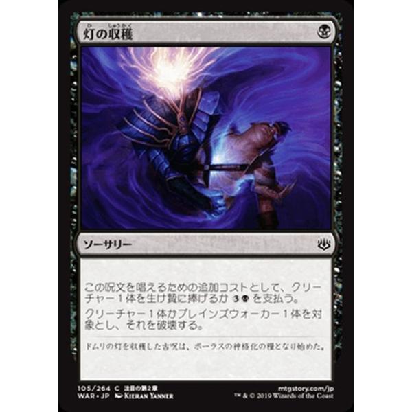 card-museum_war-105-c