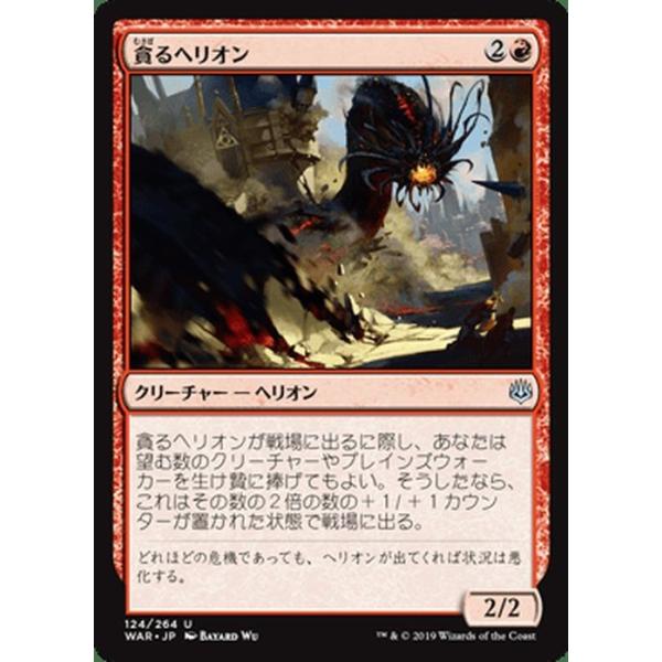 card-museum_war-124-uc