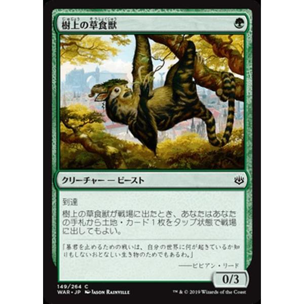 card-museum_war-149-c