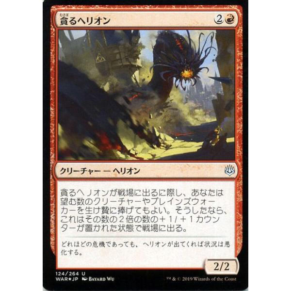 card-museum_war-f124-uc