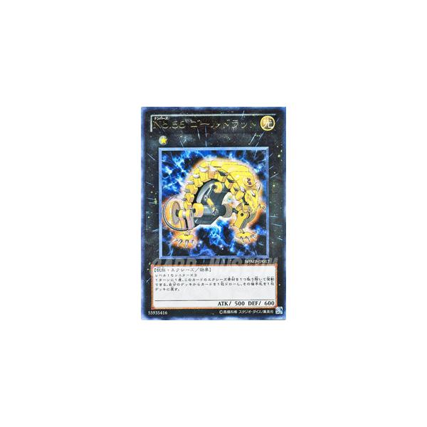 遊戯王オフィシャルカードゲーム デュエルモンスターズ 遊戯王
