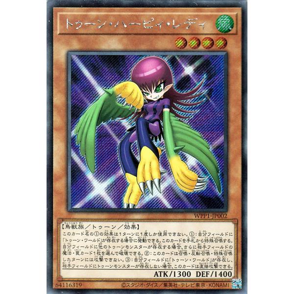 card-museum_wpp1-jp002en-si