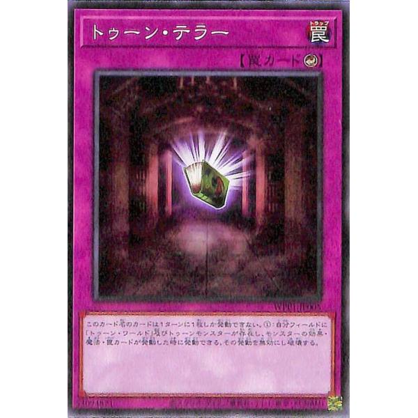 card-museum_wpp1-jp005-n