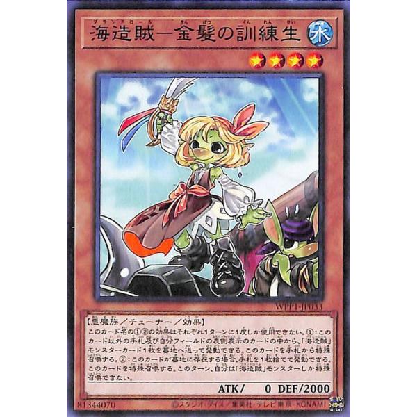 card-museum_wpp1-jp033-n