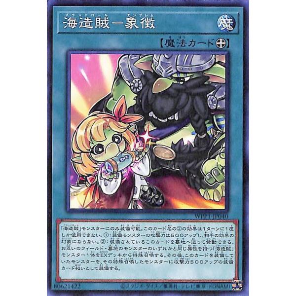 遊戯王オフィシャルカードゲーム デュエルモンスターズ 遊戯王カード