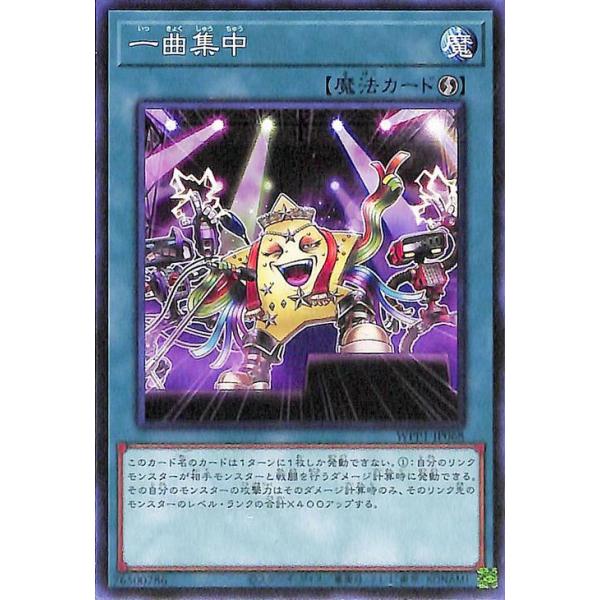 card-museum_wpp1-jp068-n