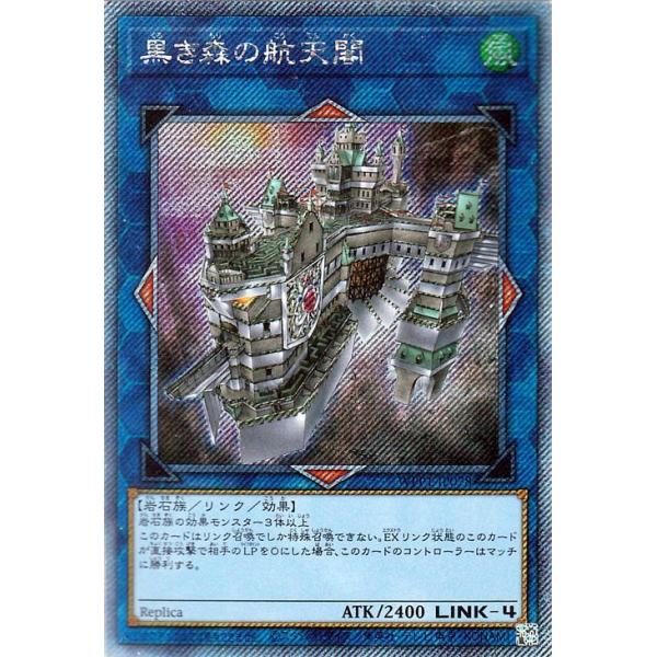card-museum_wpp1-jp078-exsi