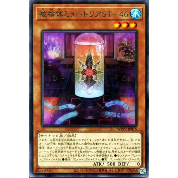 card-museum_wpp2-jp015-r