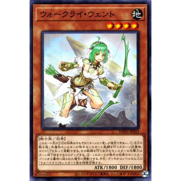 card-museum_wpp2-jp033-n card-museum_wpp2-jp033-n